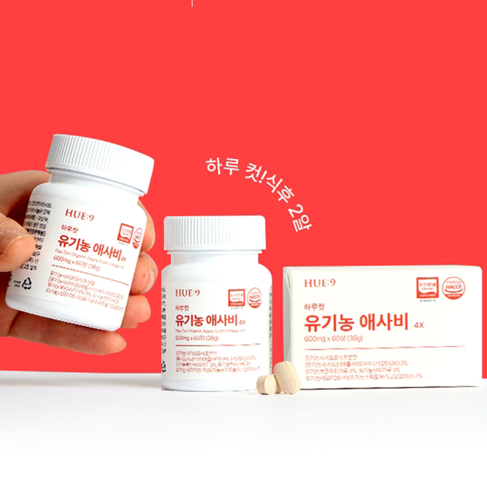 유기농 애사비알약 에탄산식초 말초산 초산균 애플비니거사이다 애사비정 효능 이미지 6