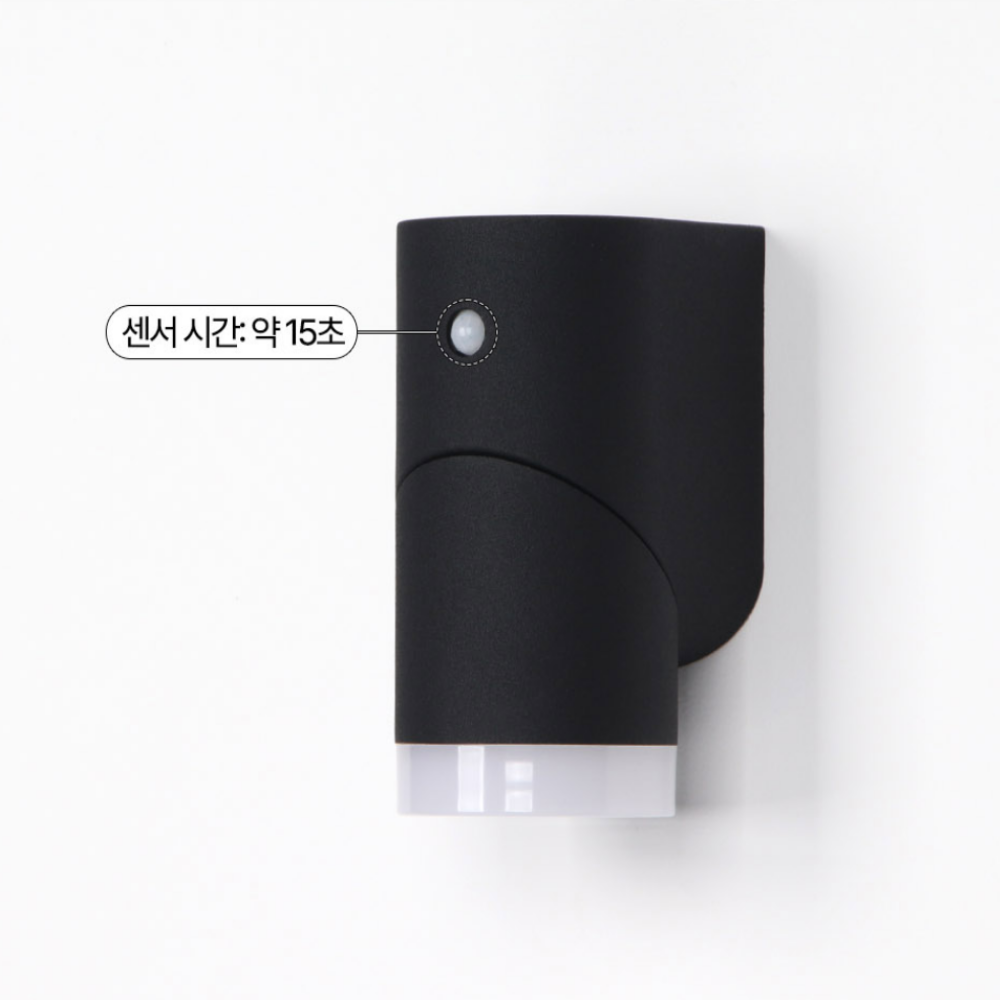 KS인증 벽부센서등 LED 외부 방수 모던 원형 센서 벽등 벽부등 블랙 - 상세 이미지 4