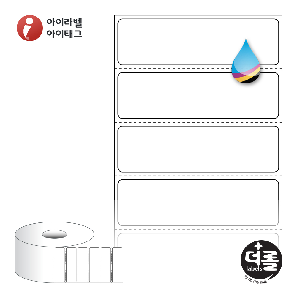 더롤라벨 RJ7020 바코드 라벨지 70x20 흰색 모조 잉크젯 40지관 9,100라벨 - 메인 이미지