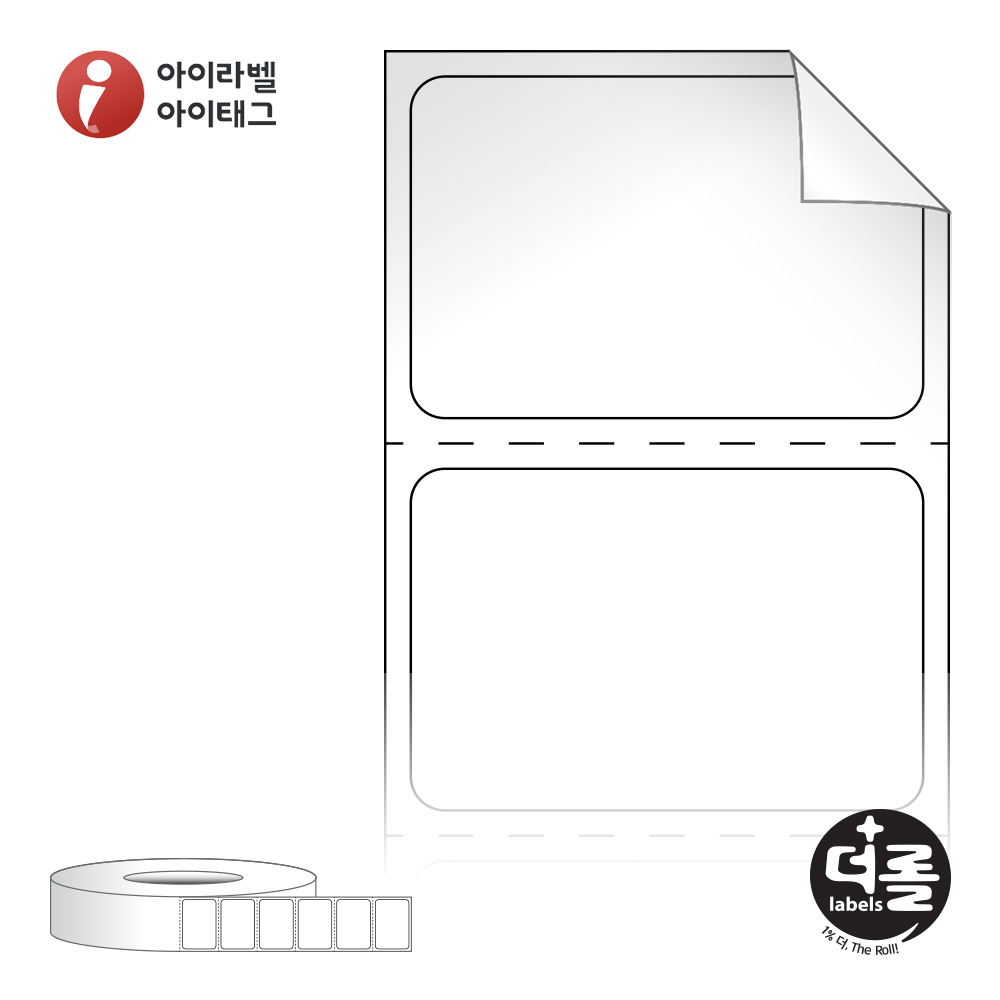 더롤라벨 RL3020RVLG 바코드 라벨지 30x20.283 흰색 시치미 아트지 75지관 19,600라벨 - 메인 이미지