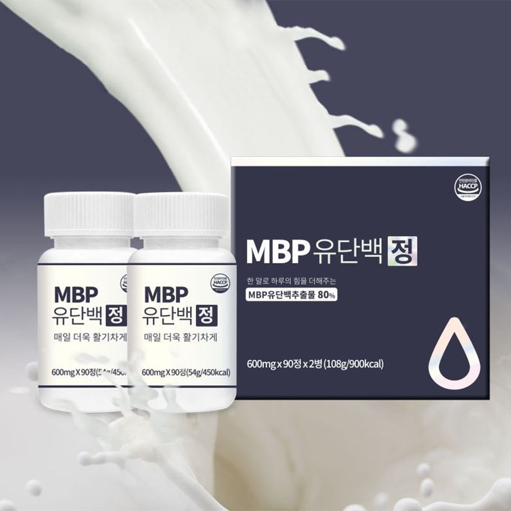 대용량 MBP 유단백정 180정 6개월분