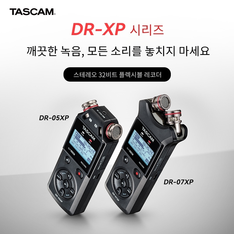 타스캠 DR-05XP 보이스레코더기 AMSR 유튜버 휴대용 디지털 녹음기 - 상세 이미지 2