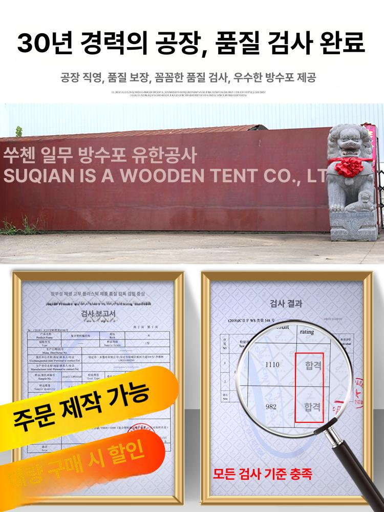 방수 갑바 PVC 화물차 호로 커버 방수천 호루 덮개 단열 트럭 방수포 실버 - 상세 이미지 5