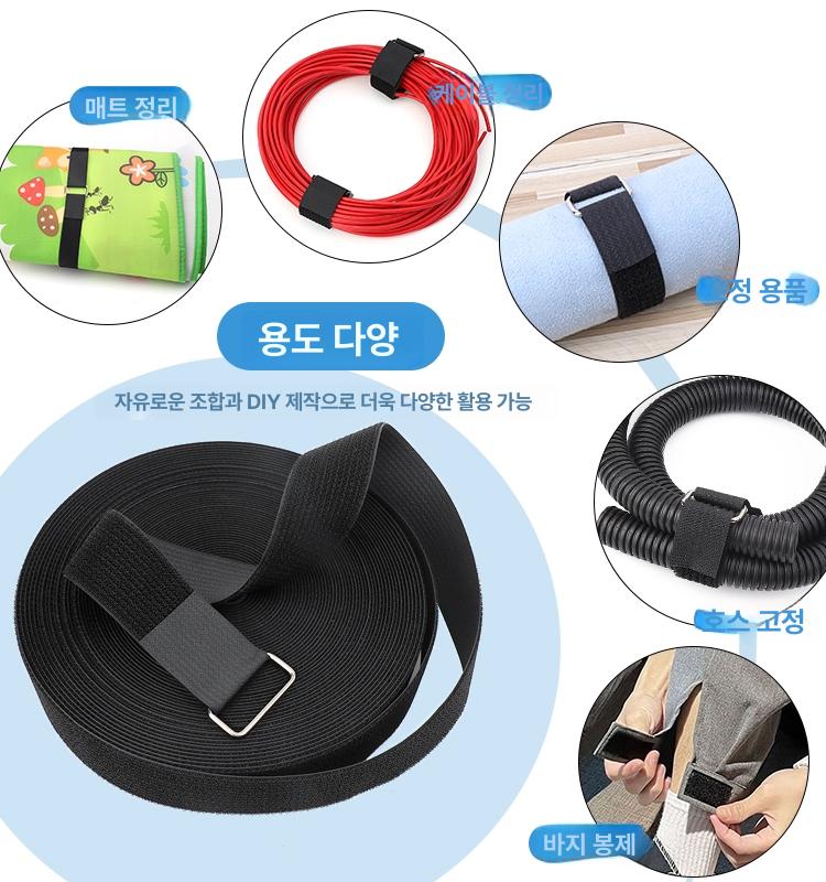 버클스트랩 찍찍이 5m 20개 세트 타이 철 스트랩 벨크로 고정 잘라쓰는줄 블랙 2.0cm 5m-20개-플라스틱 - 상세 이미지 4