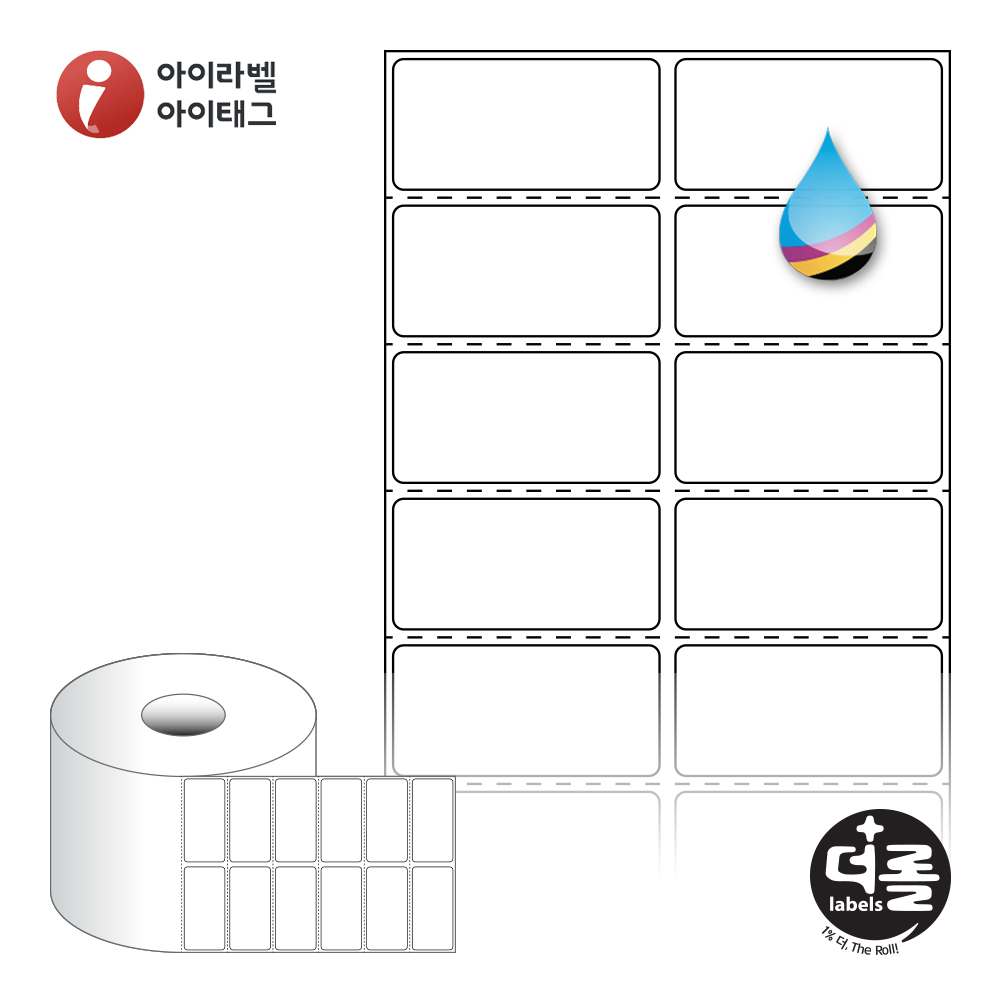 더롤라벨 RJ050025 바코드 라벨지 50x24.517 흰색 모조 잉크젯 40지관 13,400라벨 - 메인 이미지