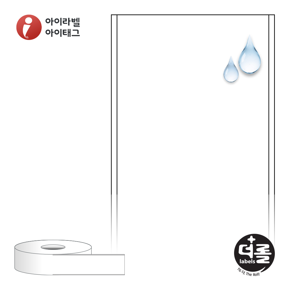 더롤라벨 RS40F50PPDT 바코드 라벨지 40mmx50M 흰색(방수) PP 감열지 40지관 10,100라벨 리본 불필요 - 메인 이미지