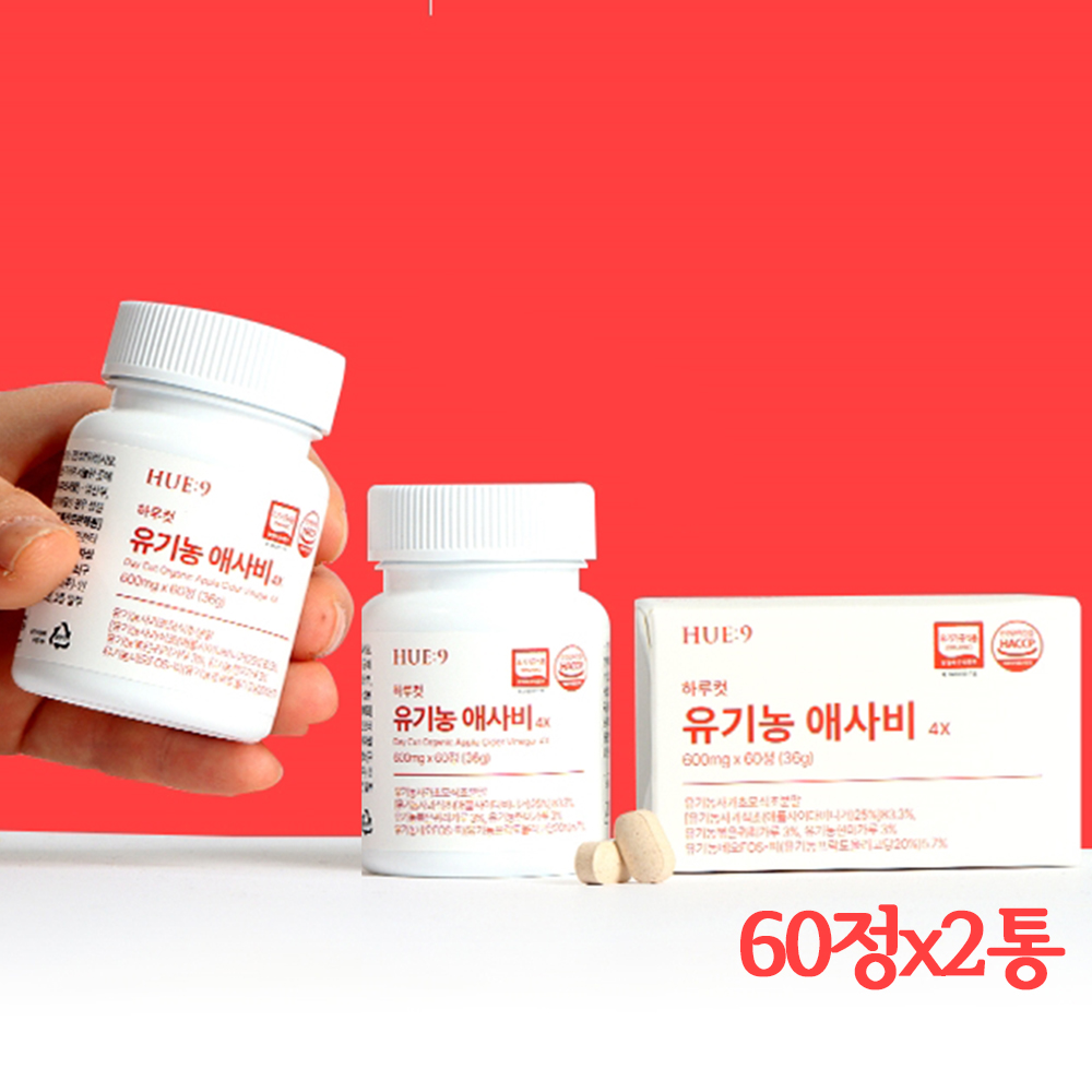 유기농 애사비알약 에탄산식초 말초산 초산균 애플비니거사이다 애사비정 효능 - 메인 이미지