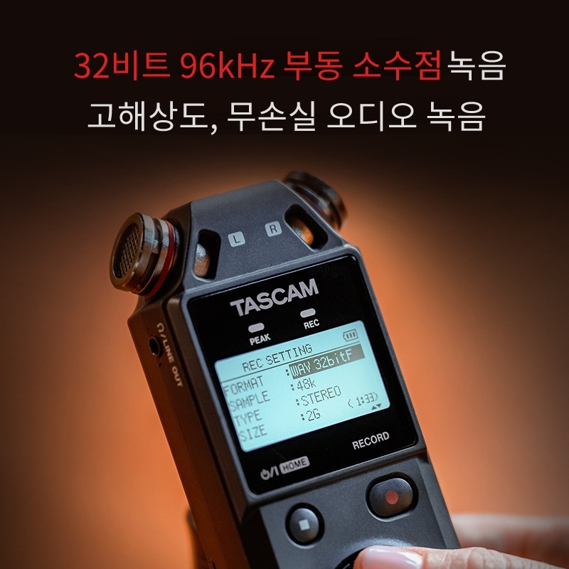 타스캠 DR-05XP 보이스레코더기 AMSR 유튜버 휴대용 디지털 녹음기 - 상세 이미지 3