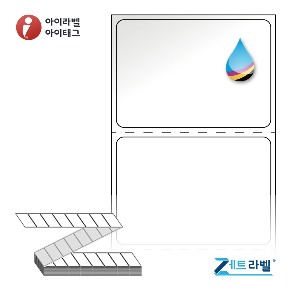제트라벨 ZJ5035LG 접이식 바코드 라벨지 50x35 흰색 고광택 잉크젯 67,000라벨 - 메인 이미지