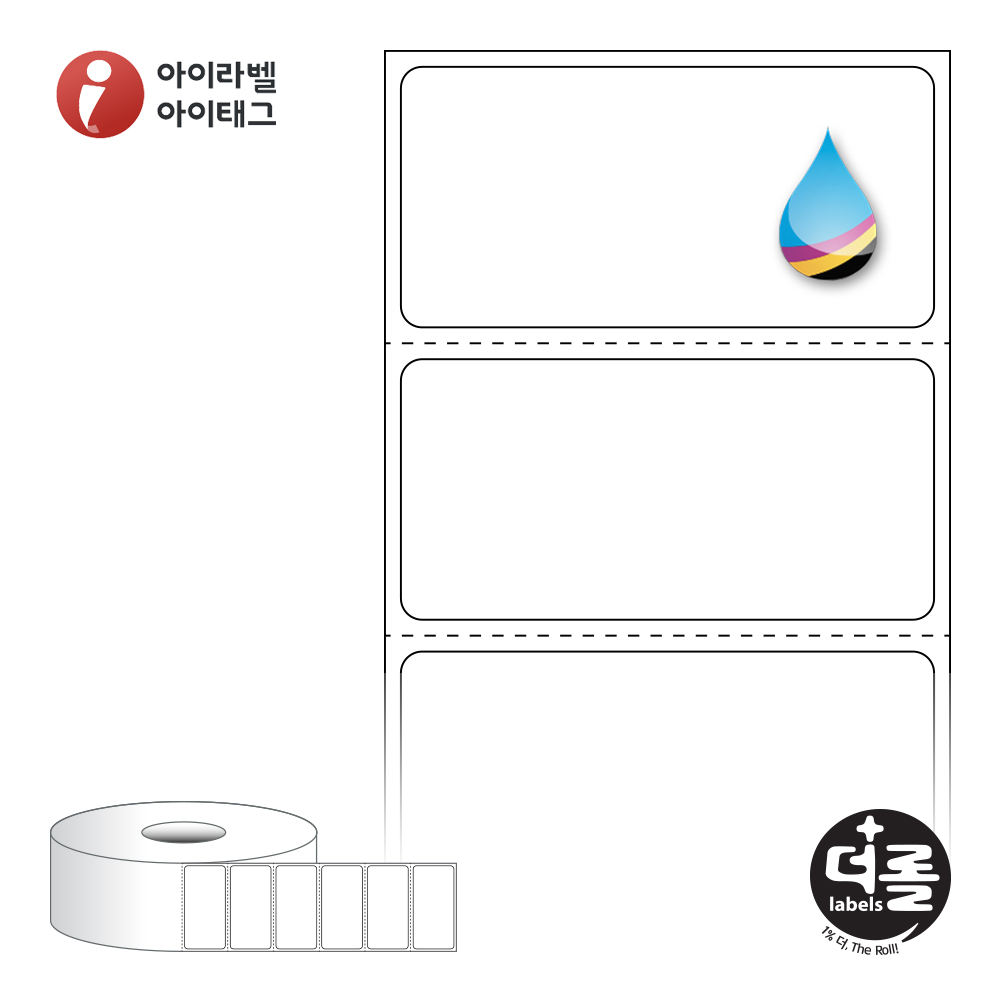 더롤라벨 RJ5025 바코드 라벨지 50x24.517 흰색 모조 잉크젯 40지관 6,600라벨 - 메인 이미지