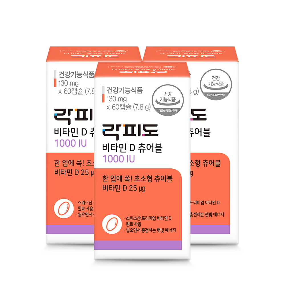 락피도 비타민D 츄어블 1000IU 60캡슐, 3개 이미지