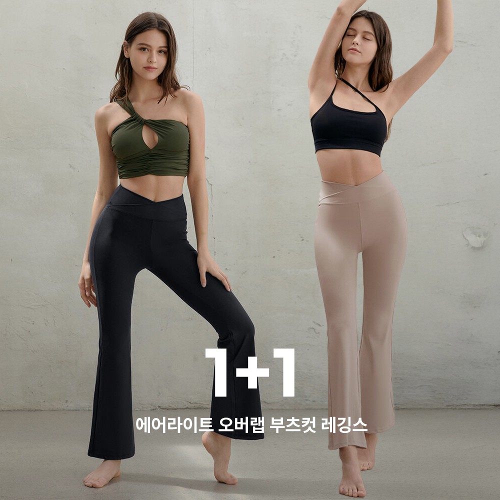[1+1/콘치웨어] 에어라이트 오버랩 부츠컷 레깅스 - 상품 이미지