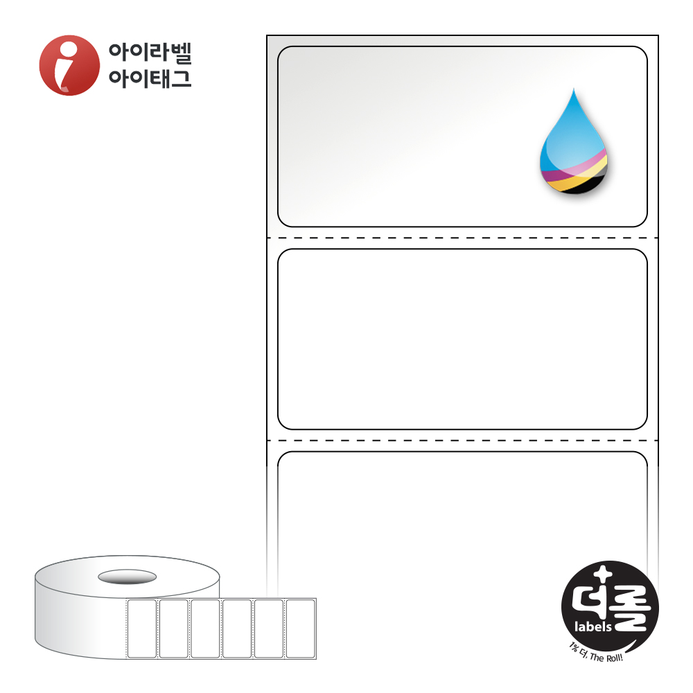 더롤라벨 RJ5025LG 바코드 라벨지 50x24.517 흰색 고광택 잉크젯 40지관 8,900라벨 - 메인 이미지