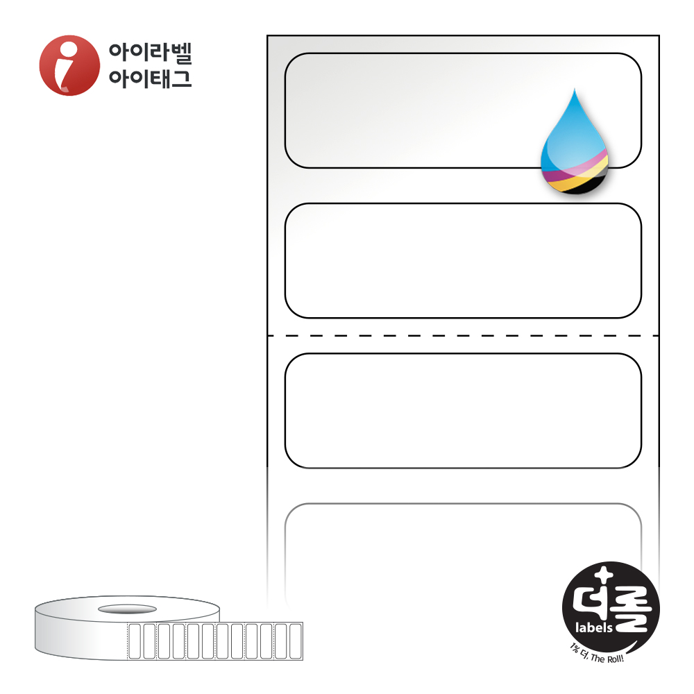 더롤라벨 RJ3010LG 바코드 라벨지 30x9.7 흰색 고광택 잉크젯 40지관 4,600라벨 - 메인 이미지