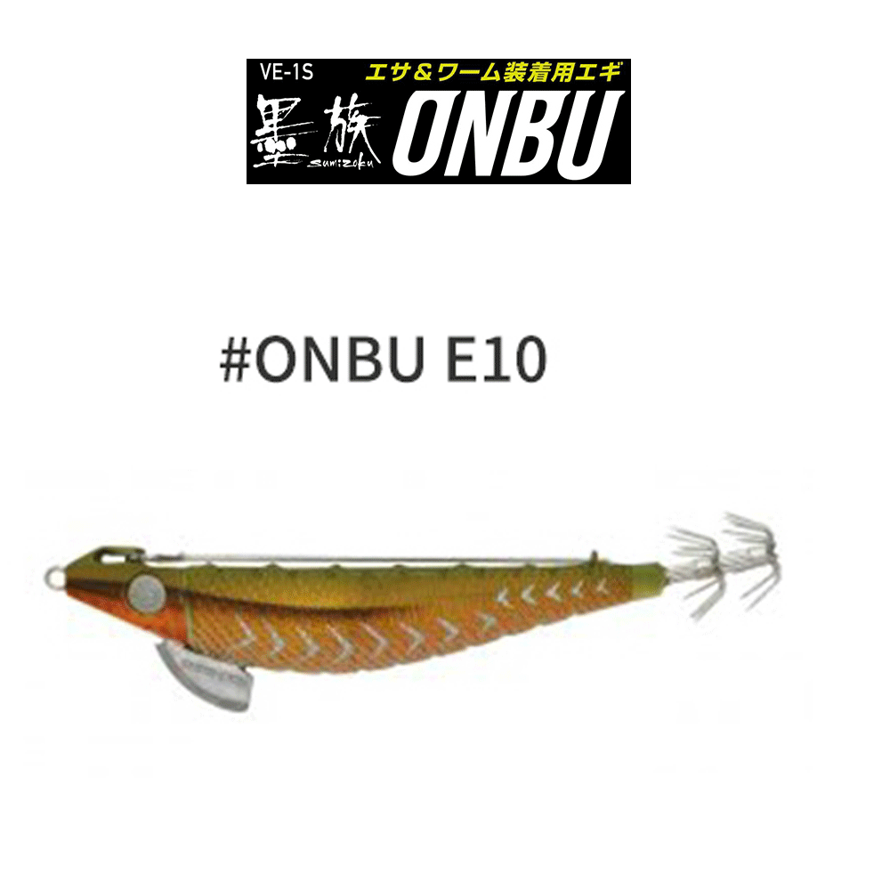 바다루어 스미조쿠 슬로우폴 문어 채비 타코 루어 왕눈이 삼바리 수평 에기 슷테 골드양태, 10cm(4인치) - 메인 이미지