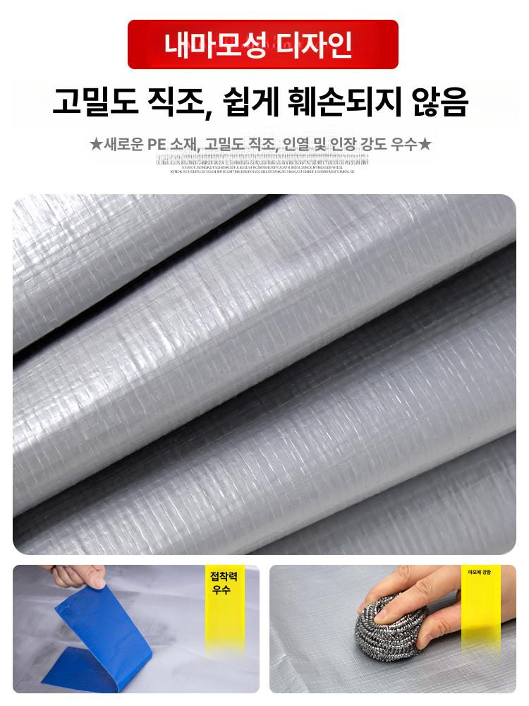방수 갑바 PVC 화물차 호로 커버 방수천 호루 덮개 단열 트럭 방수포 실버 - 상세 이미지 3