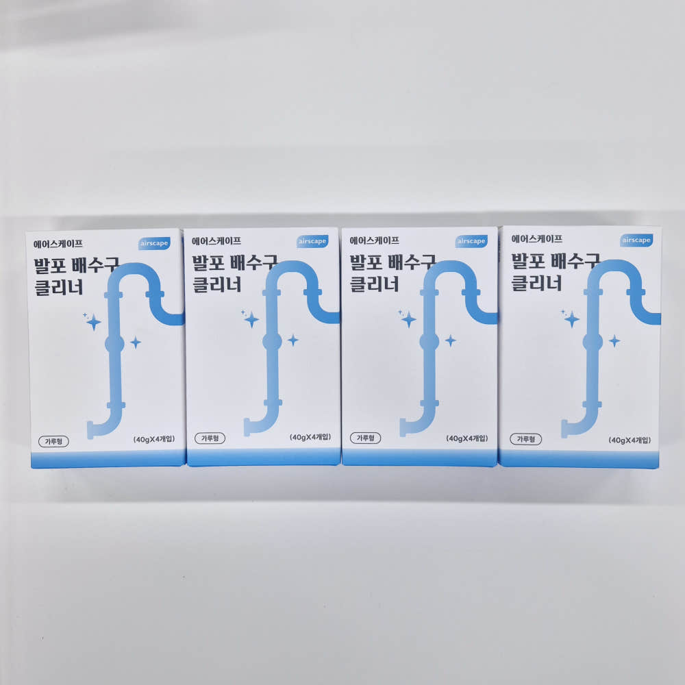 배수구 클리너 사용 비교 이미지