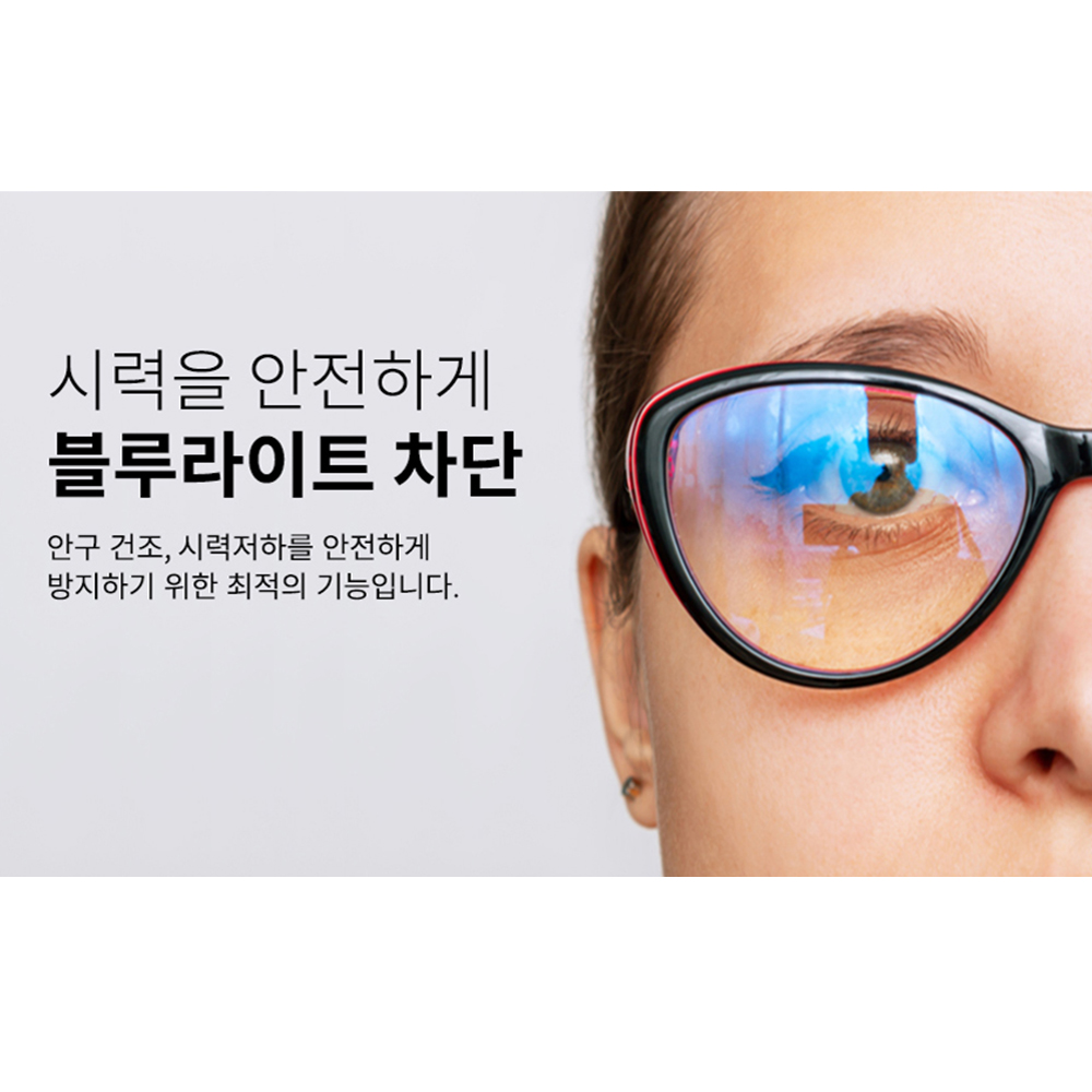 고부기 삼성 갤럭시북4 프로 360 엣지 프라이버시 사생활보호 보안 필름 14형 이미지 6