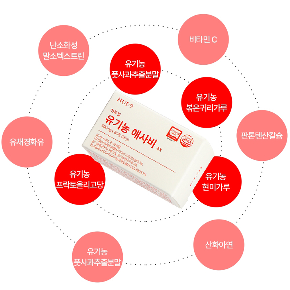 유기농 애사비 정 알약 초산균 에탄산식초 애플비니거사이다 효능 - 상세 이미지 2