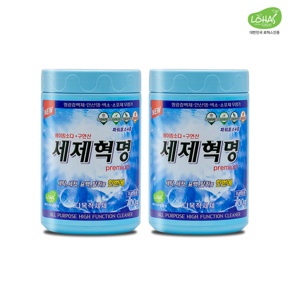 세제혁명 프리미엄 700g 2통
