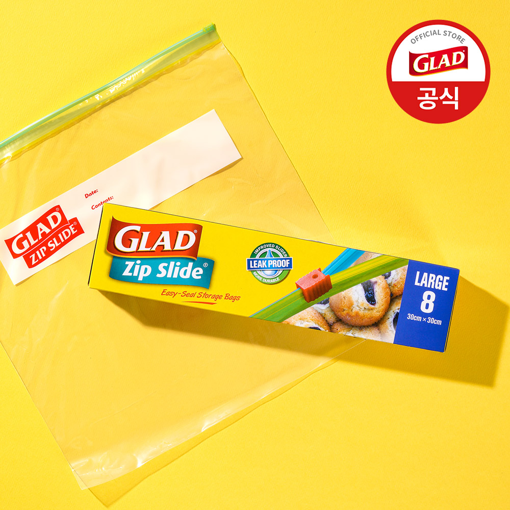 글래드 매직백 슬라이드 지퍼백 대형 비닐팩 방수팩 투명, 8매, 6개 - 상세 이미지 3