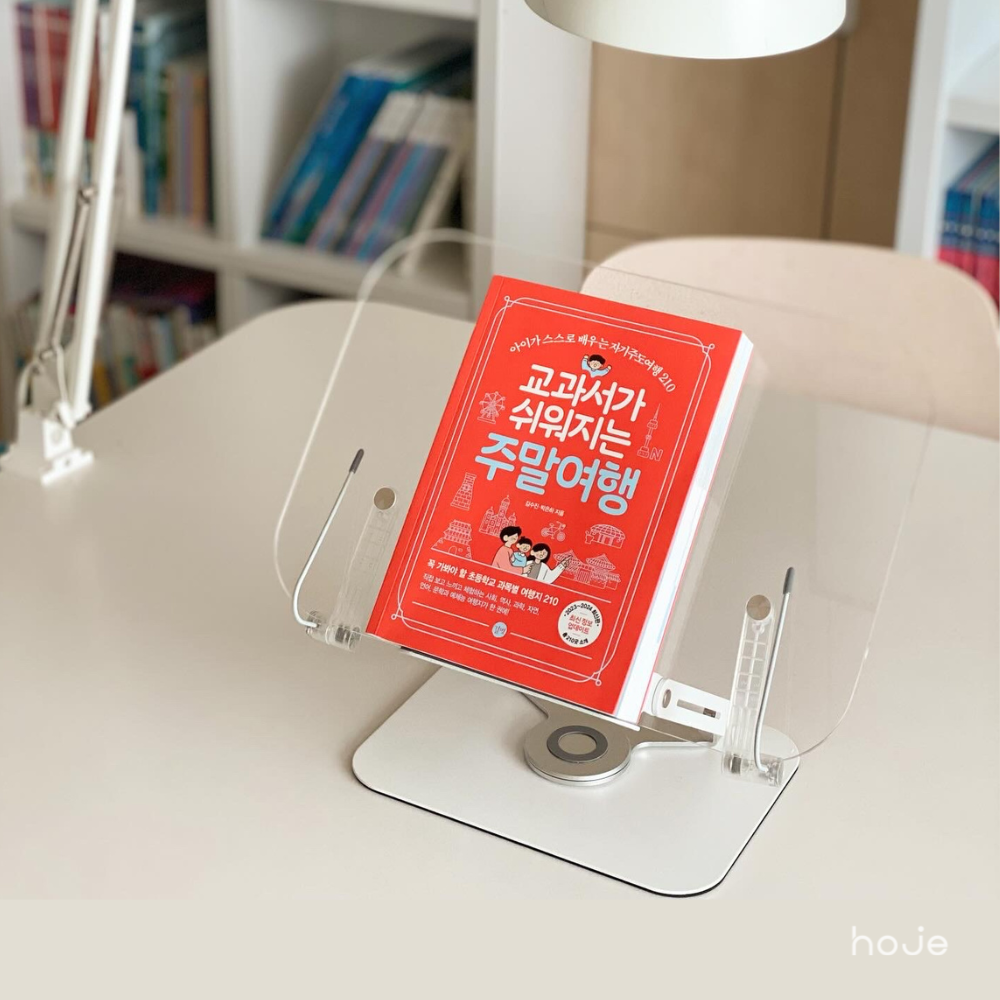 호재 투명 회전 독서대 1세대 가벼운 접이식 아크릴 휴대용 책받침대 새학기 - 메인 이미지