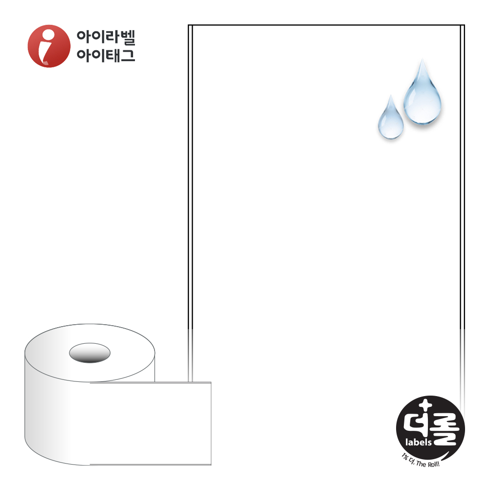 더롤라벨 RS100F50PPDT 바코드 라벨지 100mmx50M 흰색(방수) PP 감열지 40지관 25,300라벨 리본 불필요 - 메인 이미지