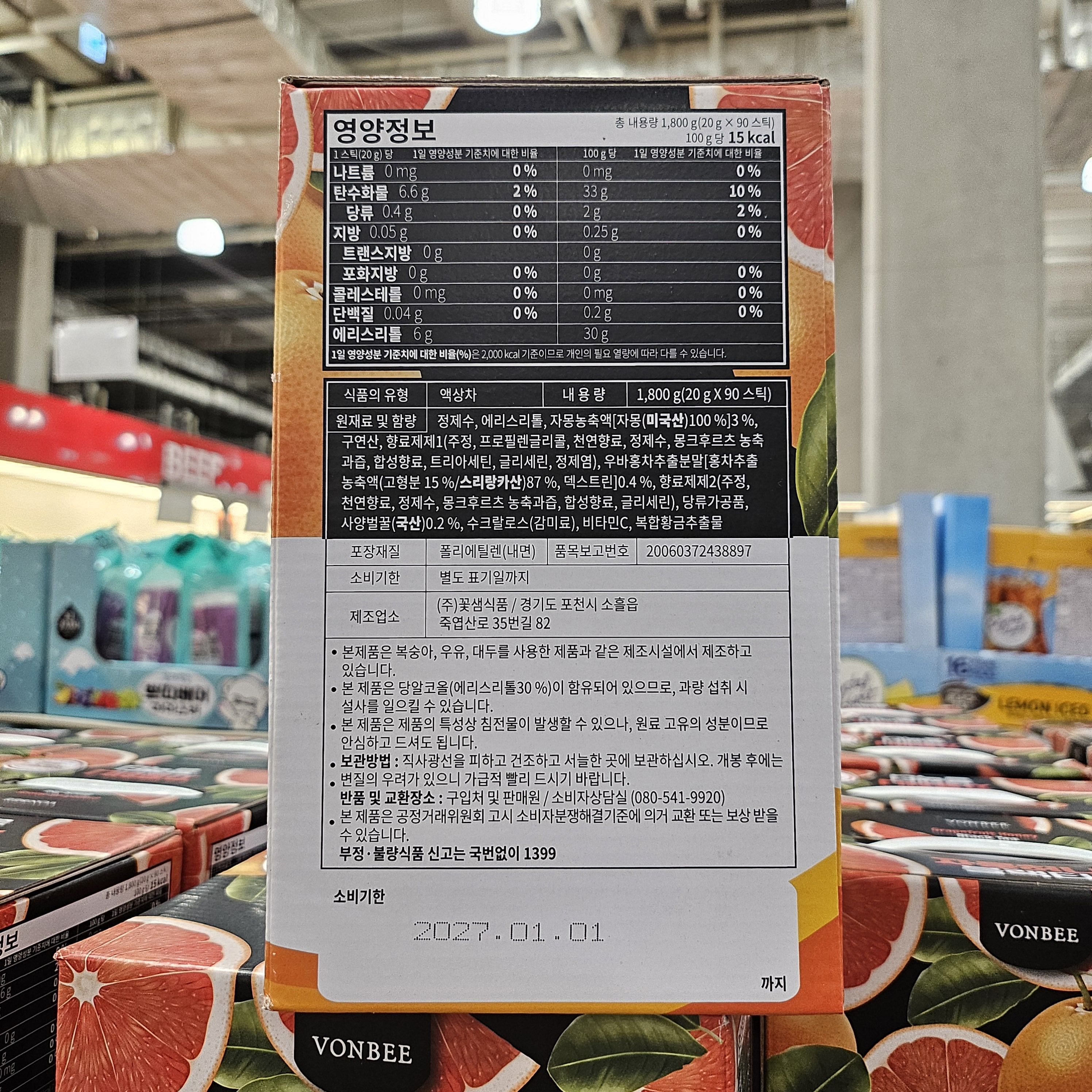 본비 자몽 허니 블랙티 자몽티 저당 홍차 90개 코스트코 - 상세 이미지 3