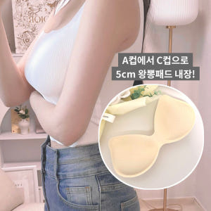 부유방커버나시 부유방나시 노브라티 착용 후기 | 사이즈/핏 총정리 - 상품 이미지 2