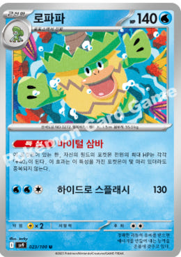 thumbnail-0