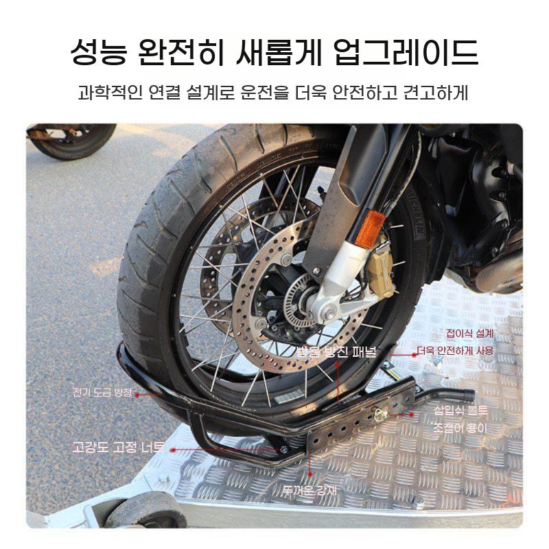 오토바이 받침대 앞바퀴 고정 바이크 휠초크 지지대 브라켓 주차 정비 타이어 - 상세 이미지 4