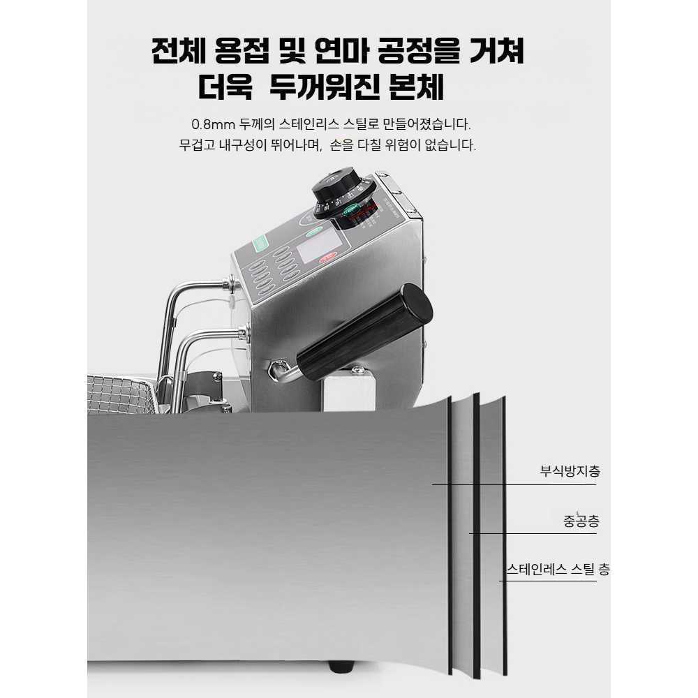 상업용 전기 튀김기 타이머 초음파 감자 프라이어 6L 기계식 자동 리프팅 - 상세 이미지 4
