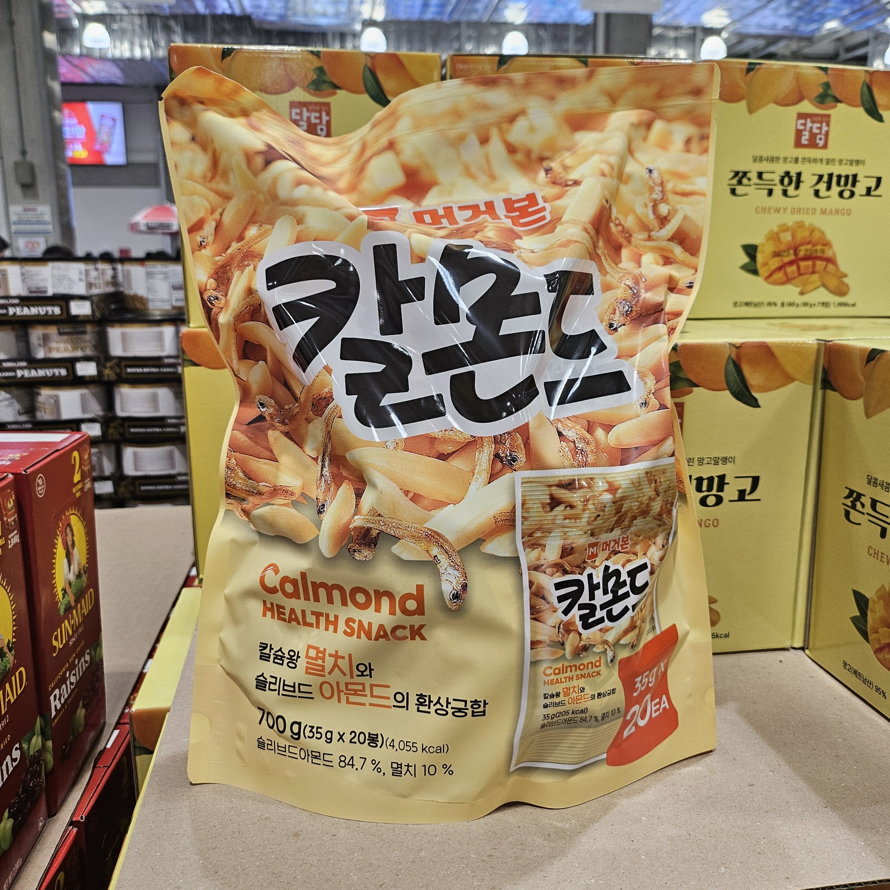 머거본 칼몬드 20개 개별포장 안주 간식 코스트코 - 상세 이미지 5