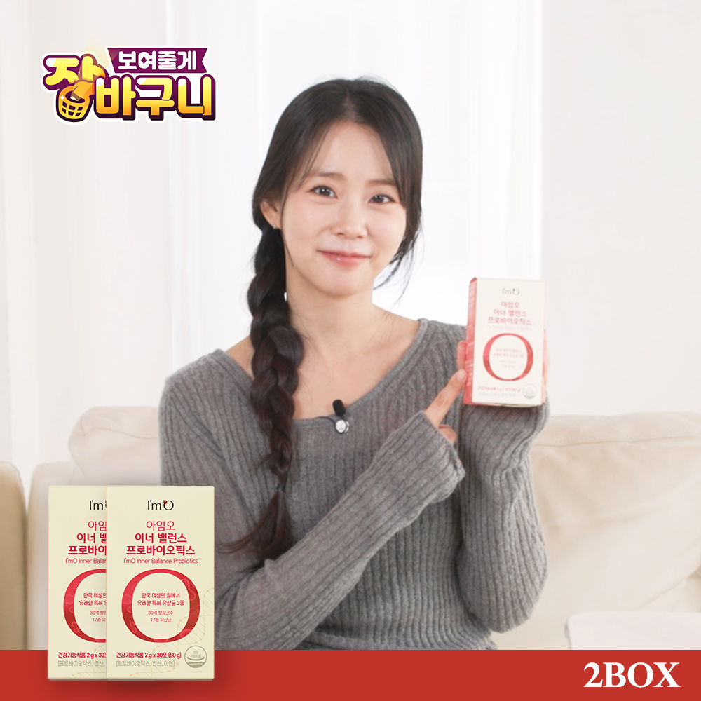 질유산균 구강유산균 아임오 이너밸런스 프로바이오틱스 유산균추천 2개월분