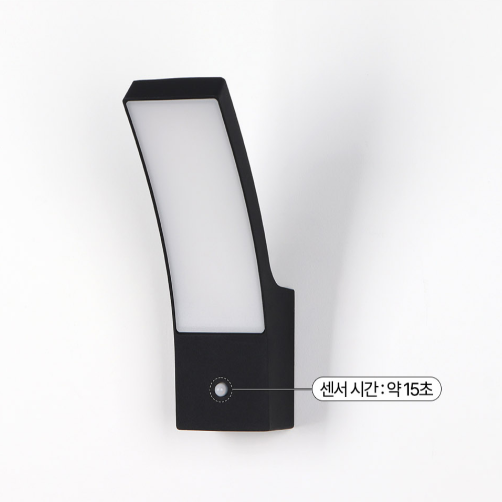 KS인증/무료+당일발송 벽부센서등 LED 모던 외부 방수 센서 벽등 벽부등 블랙 - 상세 이미지 5