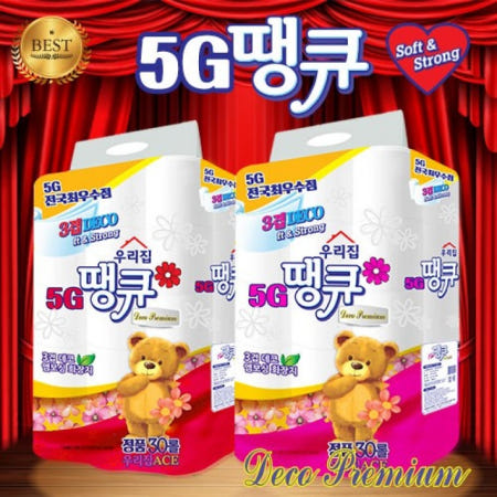 협력사 [5G땡큐 전국최우수점] [초특급가성비] [더도톰국산펄프 15m이상 3겹30]+스티커 (NO PACKAGE DOWN SIZING)