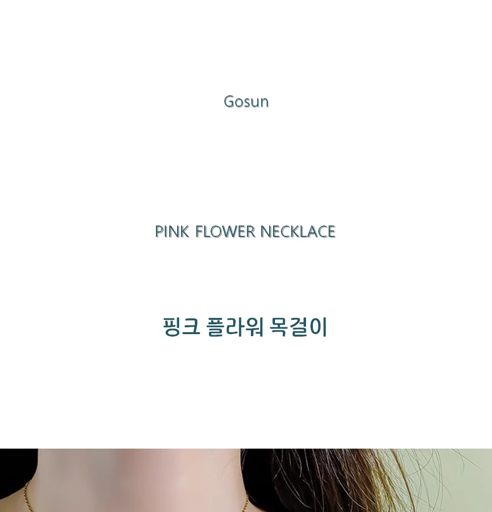 귀여운 우정 중학생 목걸이 학생 화려한 초등학생 목걸이 - 상세 이미지 2