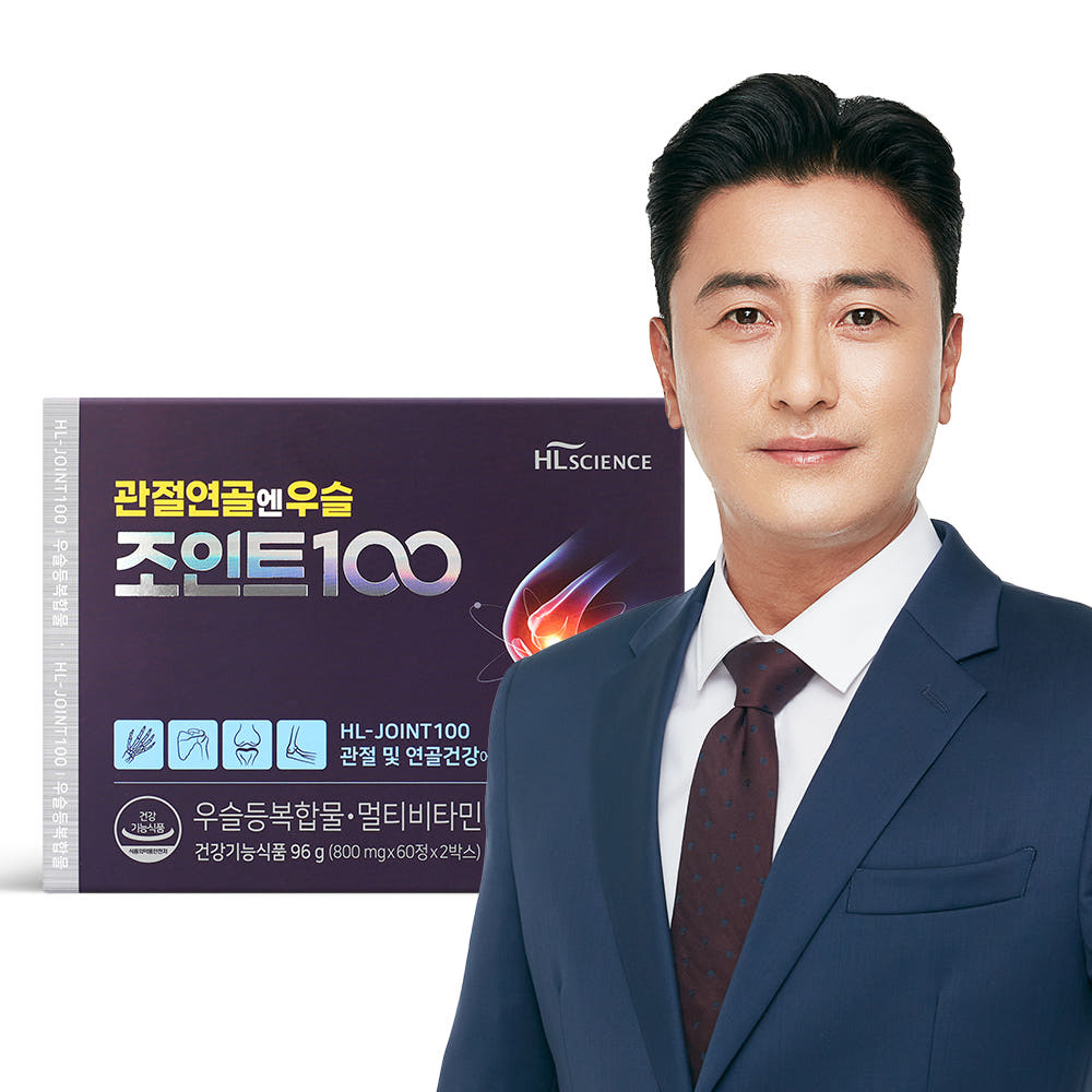 우슬조인트100 제품 이미지