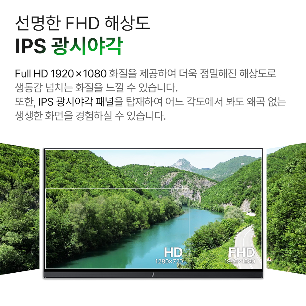 주연테크 V27FX-120 FHD IPS 120Hz 컴퓨터 모니터 68~69cm(27인치), 일반 - 상세 이미지 3