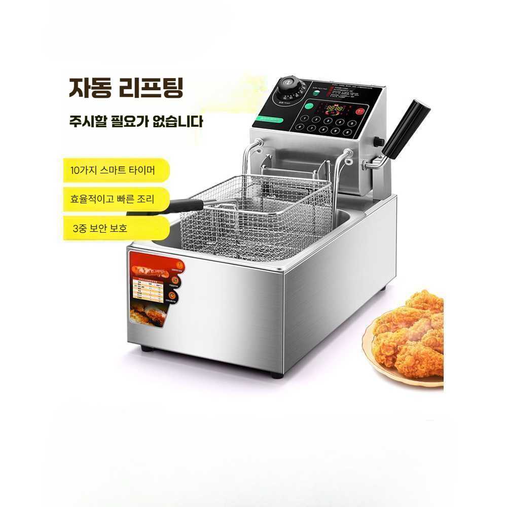 상업용 전기 튀김기 타이머 초음파 감자 프라이어 6L 기계식 자동 리프팅 이미지 6