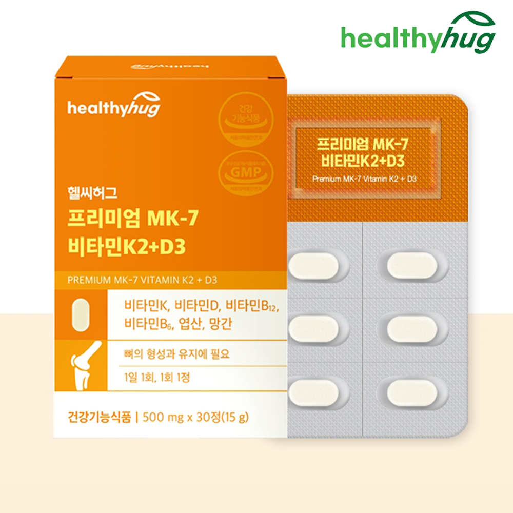 비타민K2 비타민D3 K2 MK7 비타민K2MK7 DK2 6박스 - 상세 이미지 3