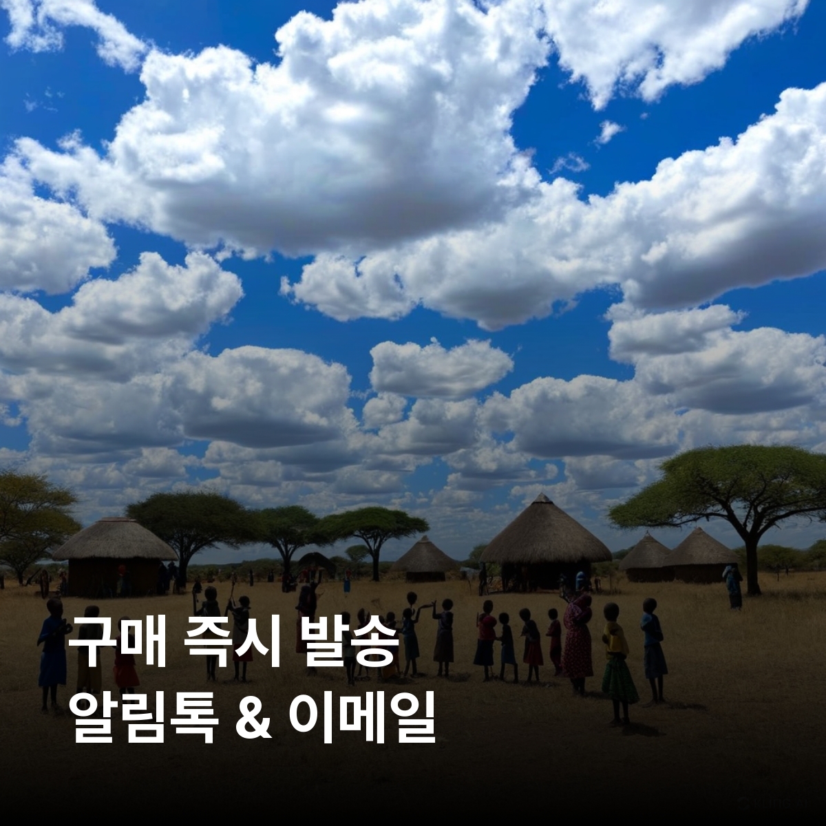 우간다 이심 eSIM Airtel 비론디 므가힝가 퀸엘리자베스 음부로 빅토리아 카진가 진자 루웬조리 시피 폭포 이심통 - 상세 이미지 3