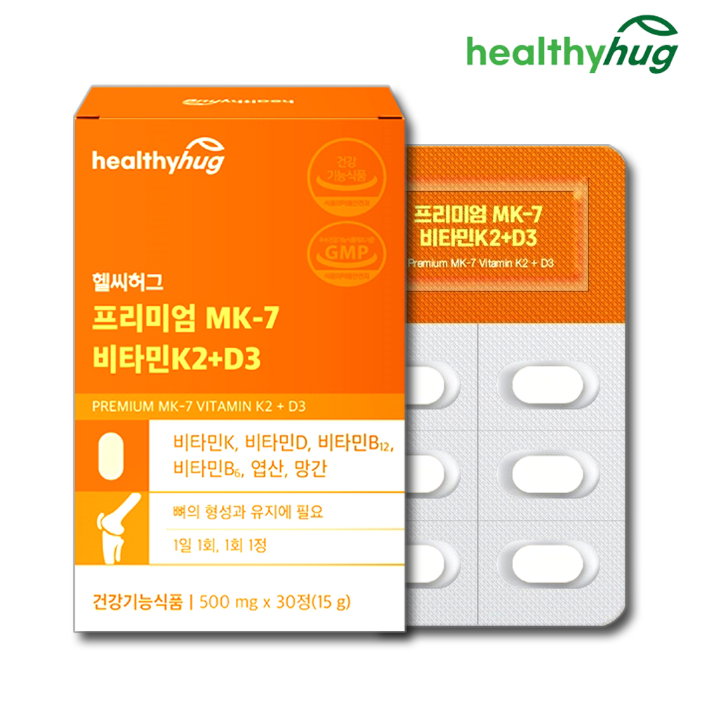비타민K2 비타민D3 K2 MK7 비타민K2MK7 DK2 30정 - 메인 이미지
