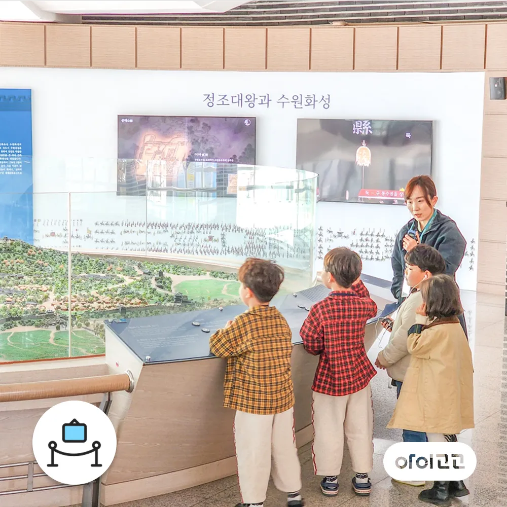 [단체 전용] 기업/기관 서비스 소개 | 단체수업 신청서 by 아이고고 - 상세 이미지 4