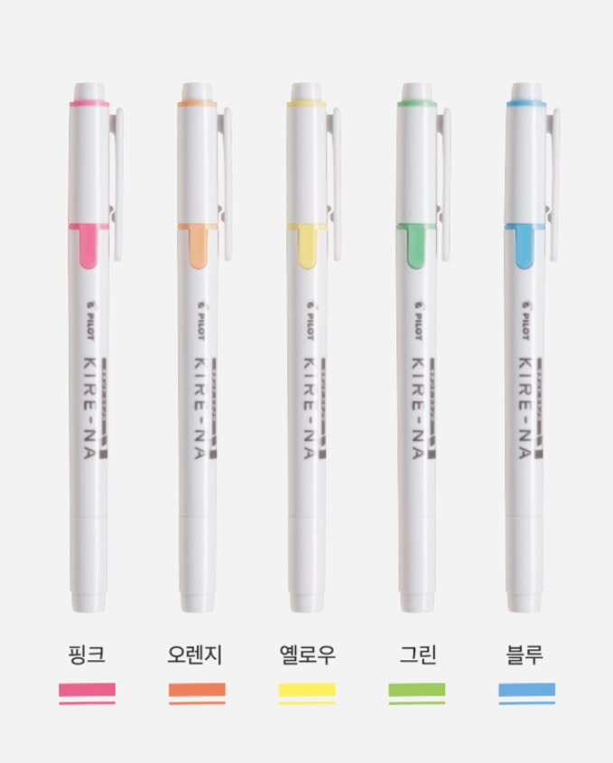 파이롯트 키레나 형광펜 트윈타입 5색 세트 - 상세 이미지 2