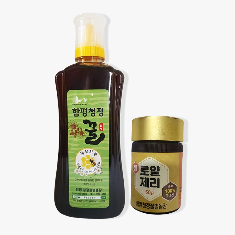 함평청정 밤꿀 튜브형 벌꿀 1kg+로얄제리 50g 2병 혼합상품 - 상품 이미지