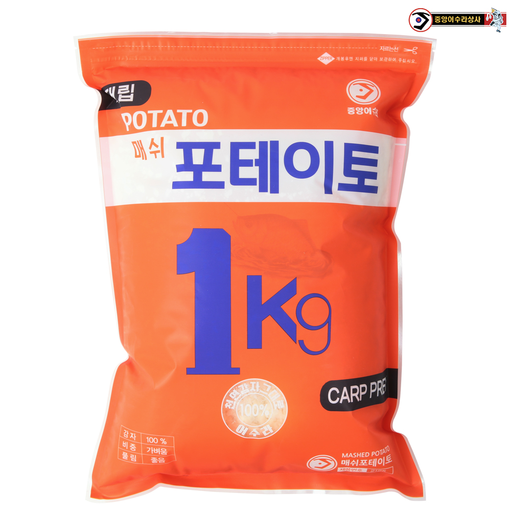 중앙어수라 매쉬포테이토 대립 포테이토떡밥 붕어 잉어 향어 떡밥 : 낚시나라FNC