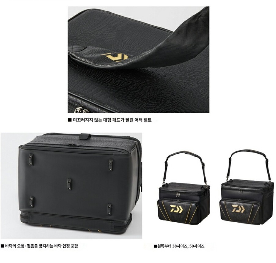 다이와 Daiwa 50 G 낚시 보조 가방 08522069 블랙x레드 - 상세 이미지 5