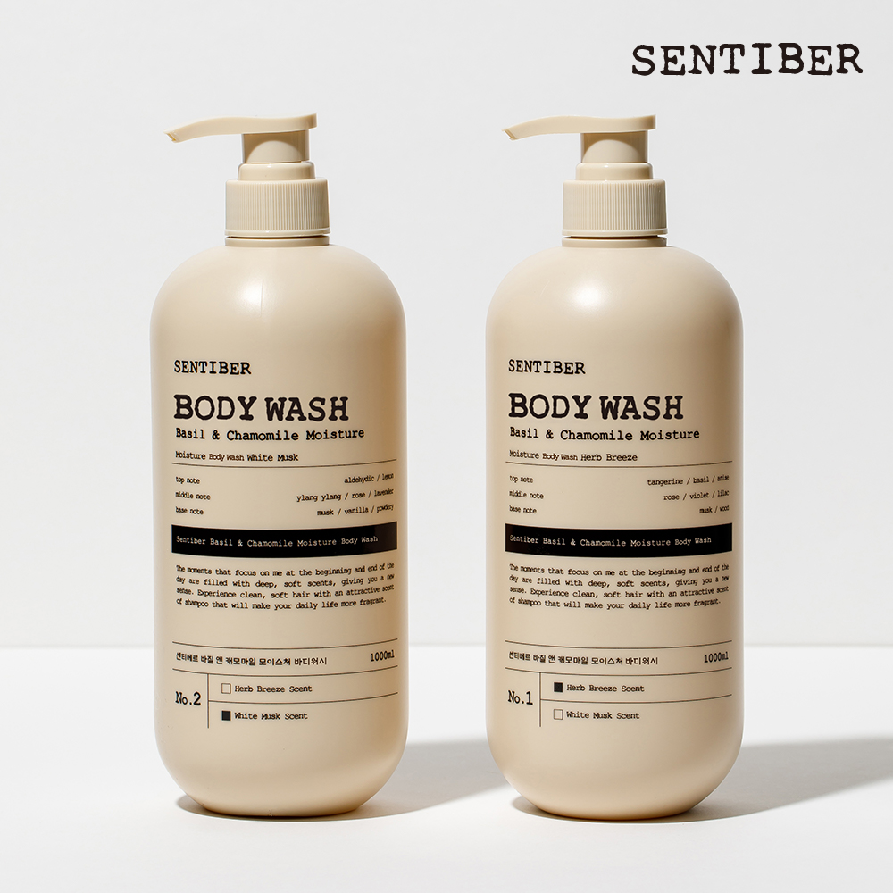 2+1 센티베르 바질 앤 캐모마일 대용량 바디워시 1000ml 허브브리즈 약산성 향기좋은 - 상세 이미지 2