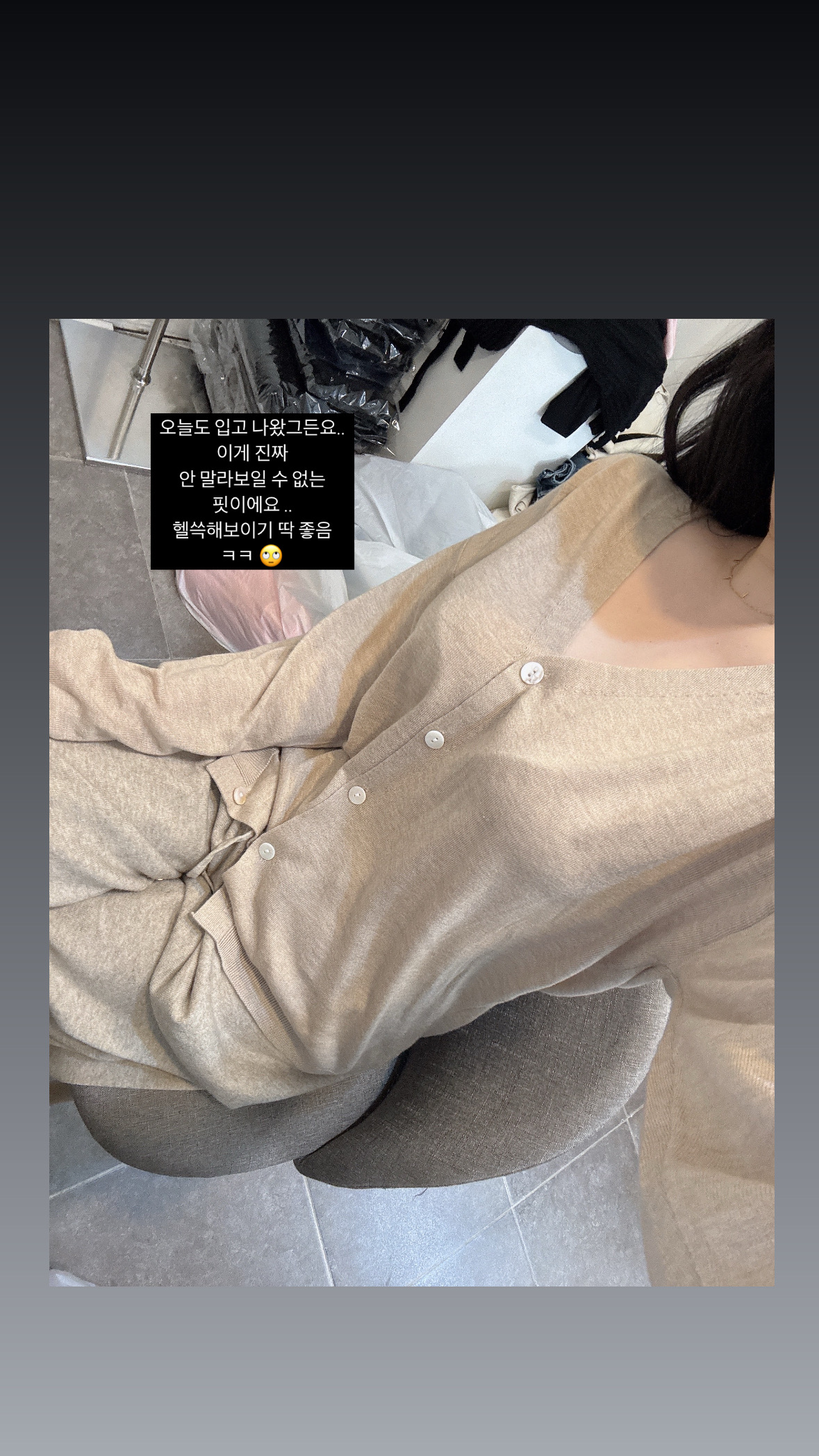 [여름까지쭉/소장꼭] 베이직 루즈 브이넥 니트 가디건 3color 상세 이미지 1